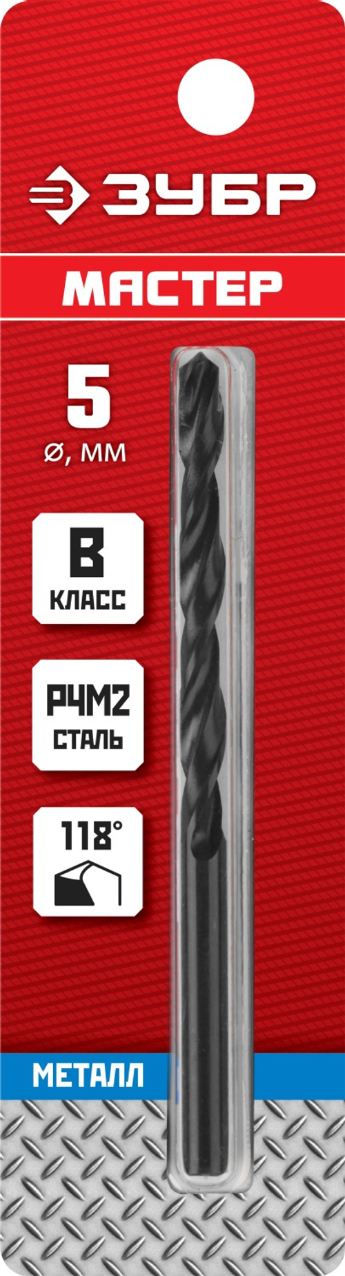 29605-5 сверло по металлу