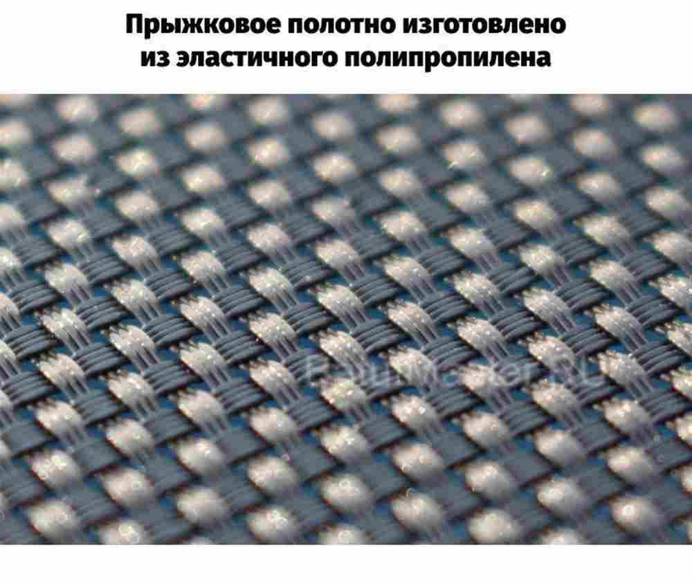 Батут детский с сеткой и лестницей, диаметр 14 фт