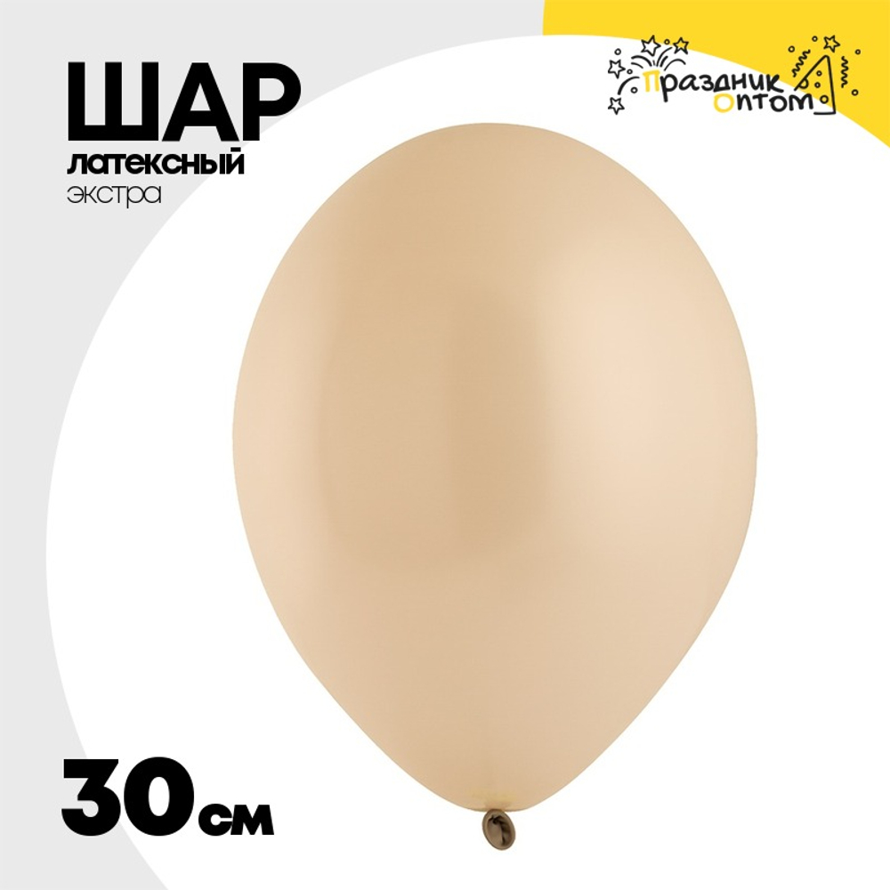 Шар латексный Экстра Спешл 30 см (Серый)