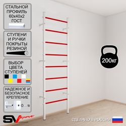 Шведская стенка Sv Sport усиленная 600