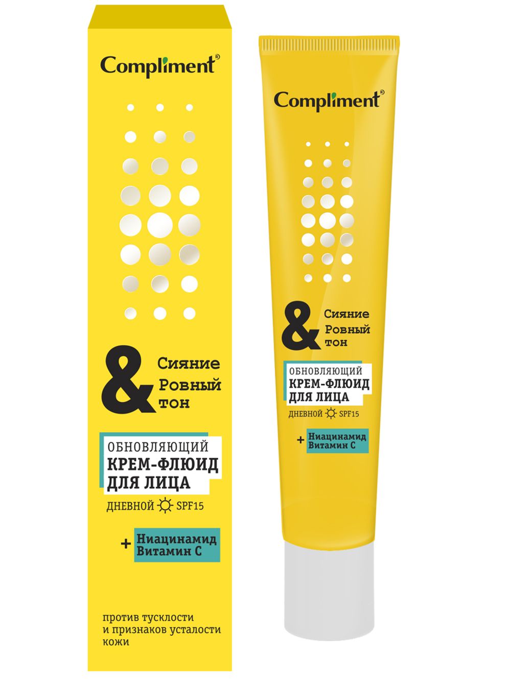 Сompliment СИЯНИЕ И РОВНЫЙ ТОН обновляющий дневной крем-флюид для лица, 50мл