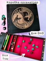 Dice Tray DnD - Дайс Трей лоток для кубиков ДнД и органайзер