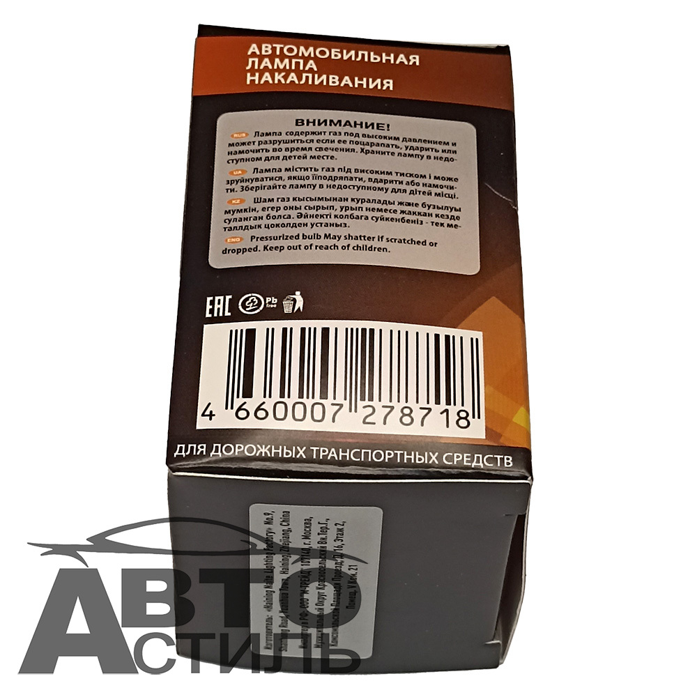 Автолампа 2R 24V 55\50W P45t фарная круглая с\о АвтоСвет 32455