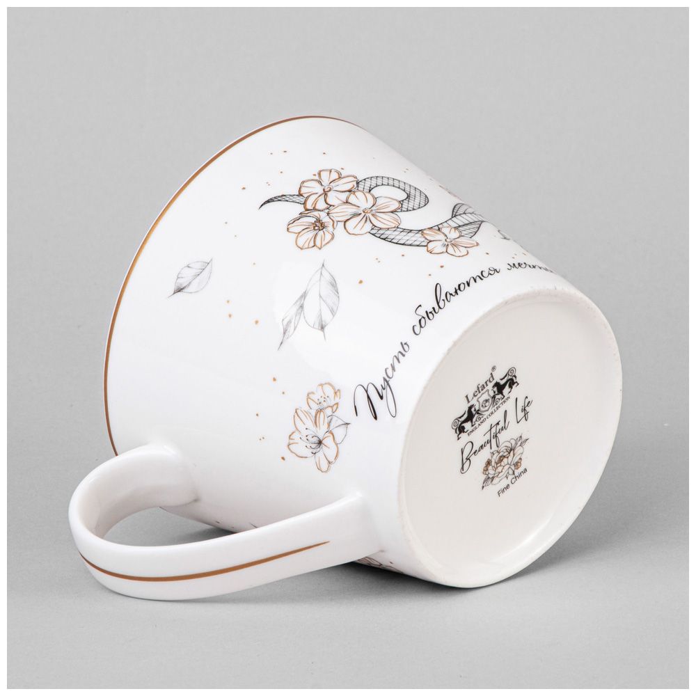 КРУЖКА LEFARD "BEAUTIFUL LIFE" 450 МЛ (КОР=24ШТ.)