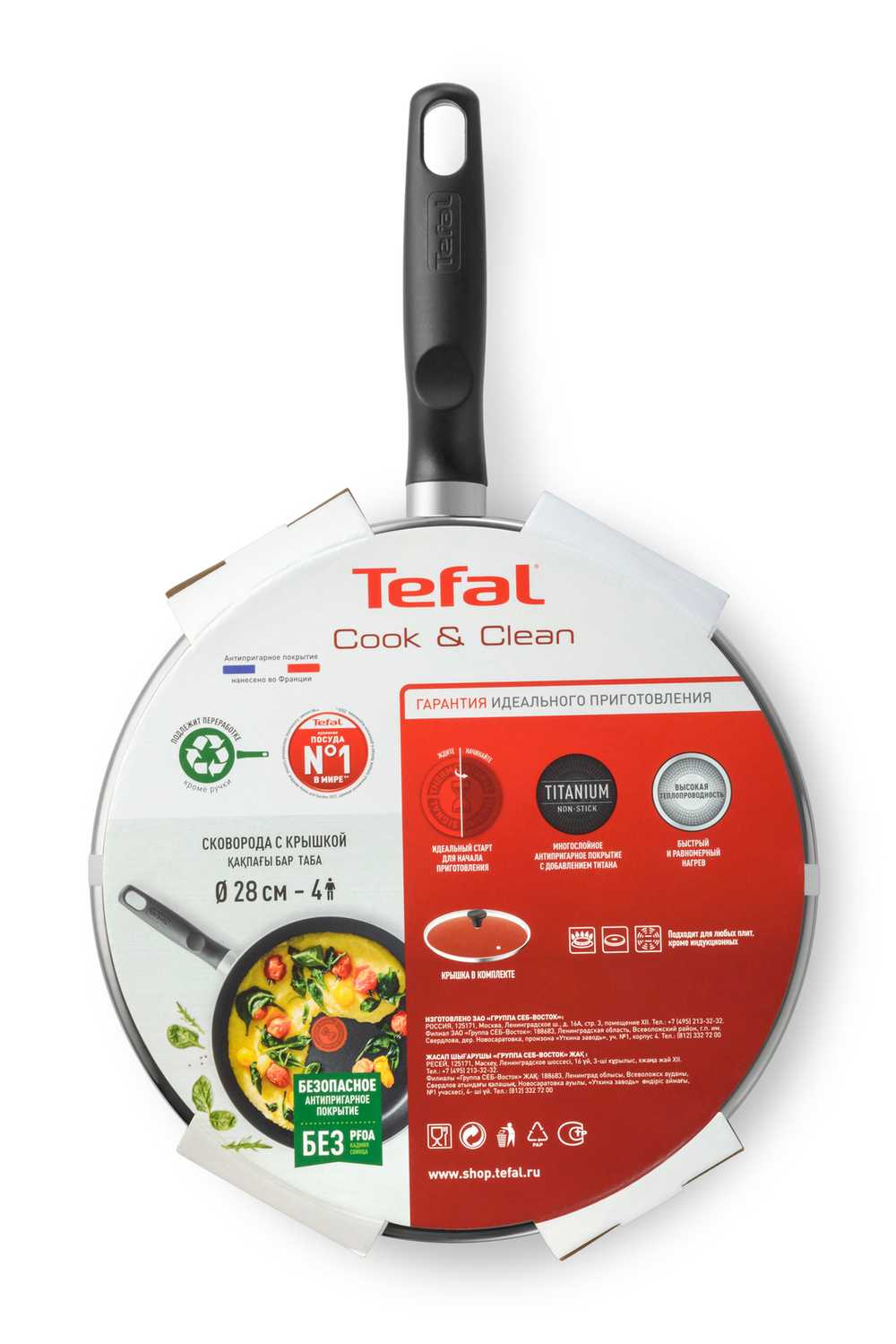 Сковорода с крышкой Tefal Cook&Clean 28 см 4233928