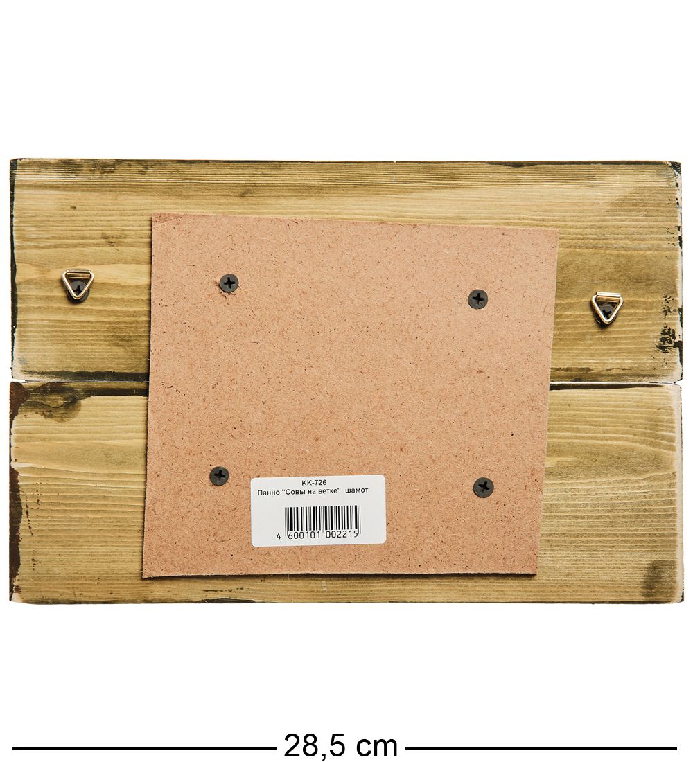 КоКо Шамель KK-726 Панно «Совы на ветке» шамот