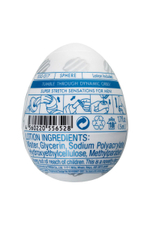 Мастурбатор-яйцо EGG Sphere (Цвет: молочный)