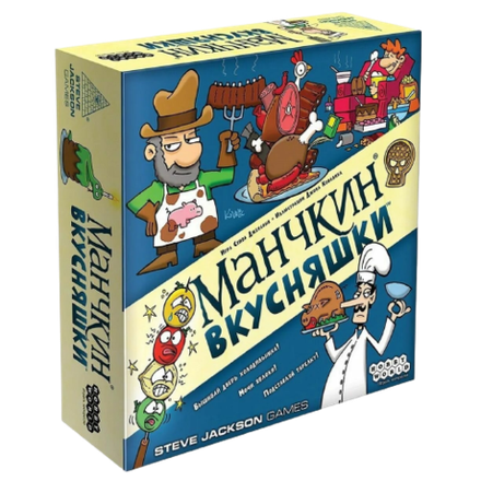 Настольная игра Манчкин: Вкусняшки