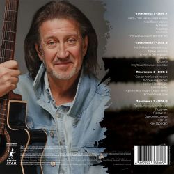 Митяев Олег. "Лето - это маленькая жизнь" (2 LP)