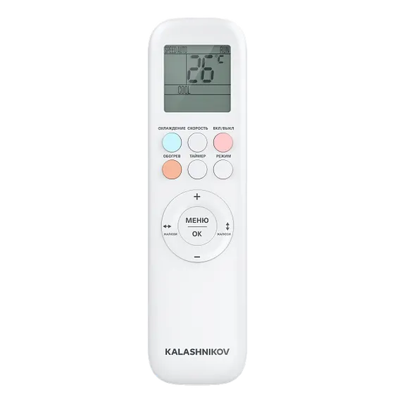 Сплит-система Kalashnikov KVAC-I-09IN-G1/KVAC-I-09OD-G1-LE Галс Inverter