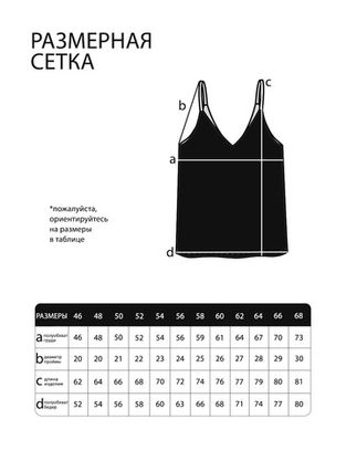 Цена на Топ-2927 больших размеров