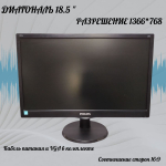 Монитор 19 дюймов, PHILIPS 193 V5L