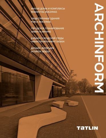 Archinform | TATLIN