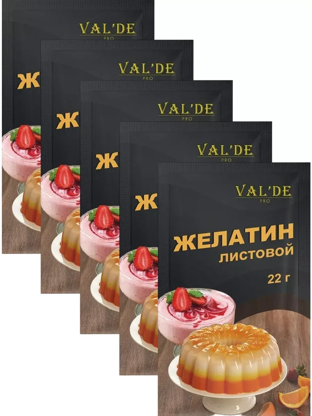 Желатин Val'de листовой 22 г * 5 шт