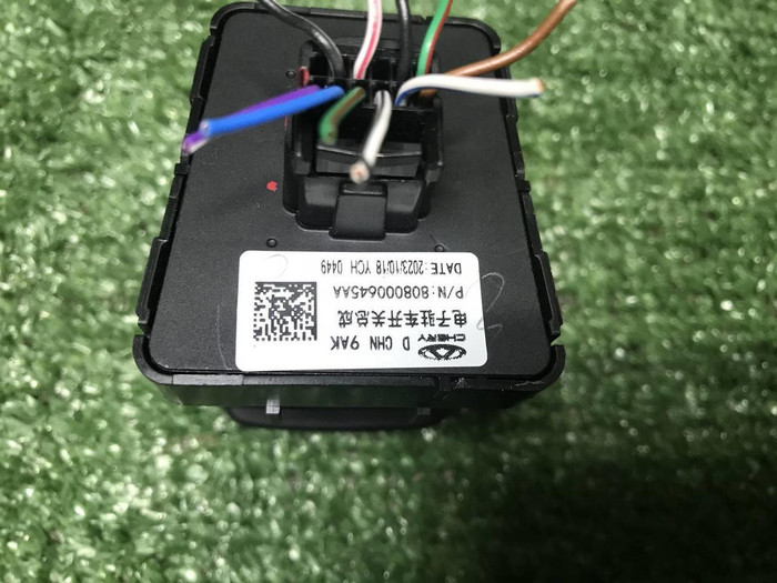 Кнопка стояночного тормоза Chery Arrizo 8 (22-нв)