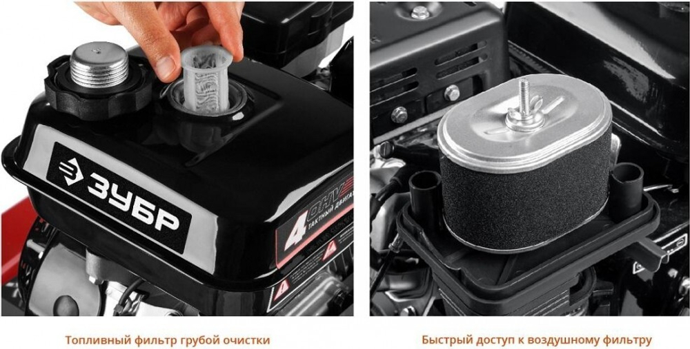 Мотоблок ЗУБР МТБ-400 с понижающей передачей