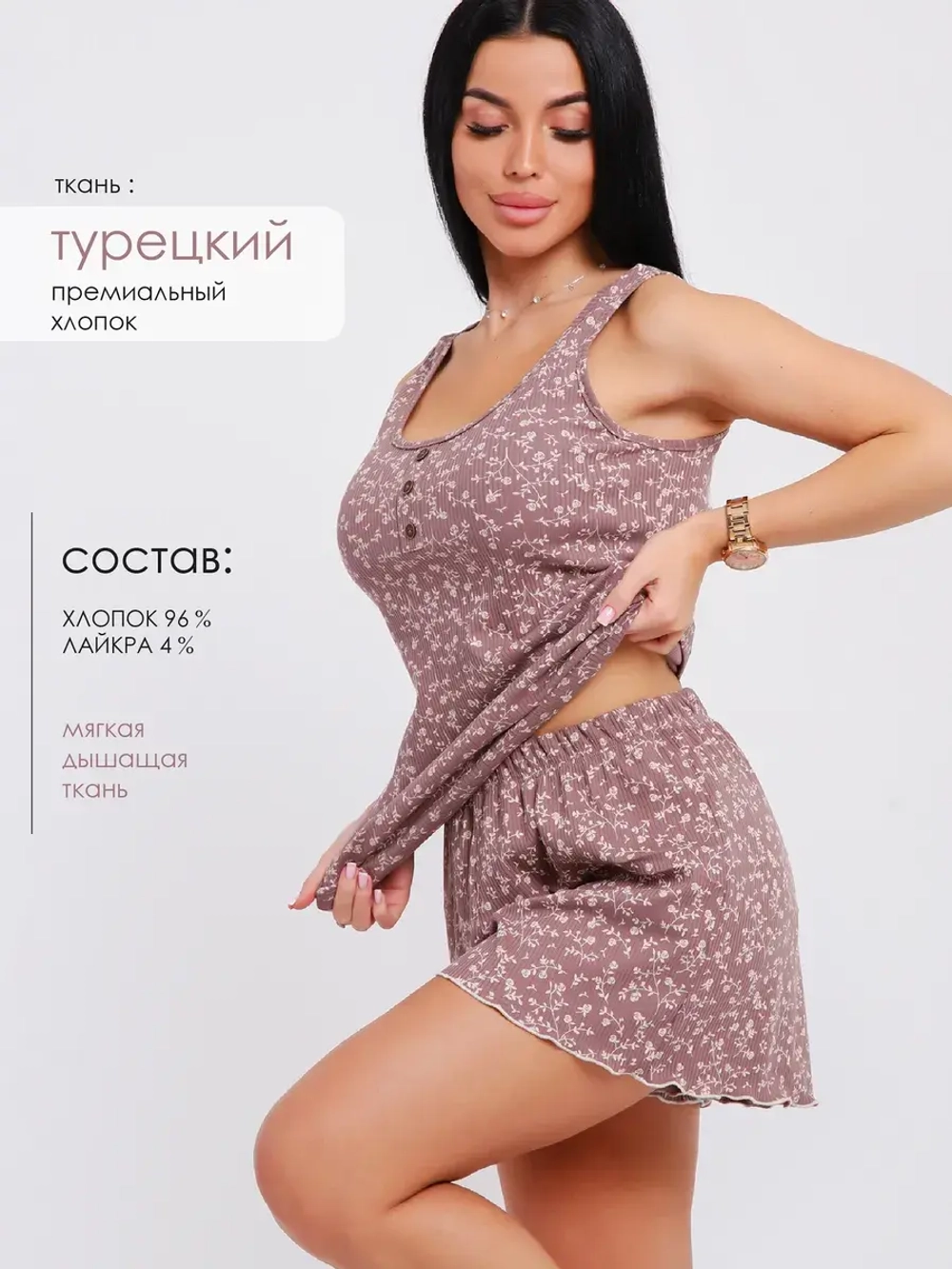 Пижама женская с шортами лапша