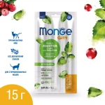 Monge Gift Sterilised Лакомство для стерилизованных кошек Мягкие палочки со свежей уткой мелиссой лекарственной и клюквой 15г 3шт
