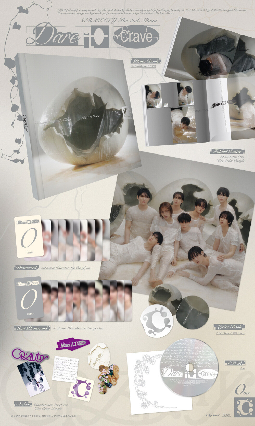 Альбом CRAVITY - Dare to Crave (0 Ver.)