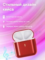 Беспроводные наушники PRO 8 красные