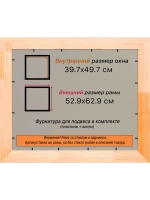 Рамка для постера и фотографий 39,7x49,7