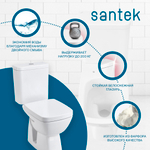 Унитаз-компакт Santek Нео Лайт с диагональным выпуском, стандарт- 2 реж., дюропласт, 1WH302408