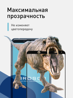 Набор стекол ROSCO для Sony Xperia 5 II оптом (арт. 5(II)-FSP-GLASS-SET2)