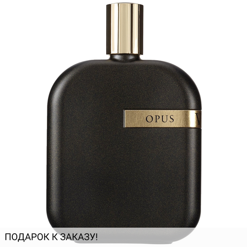 Amouage The Library Collection Opus VII