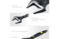 Разводной ключ Stayer Cobra 250 / 50 мм 27264-25