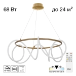 Подвесная люстра Citilux PYTHON CL220283