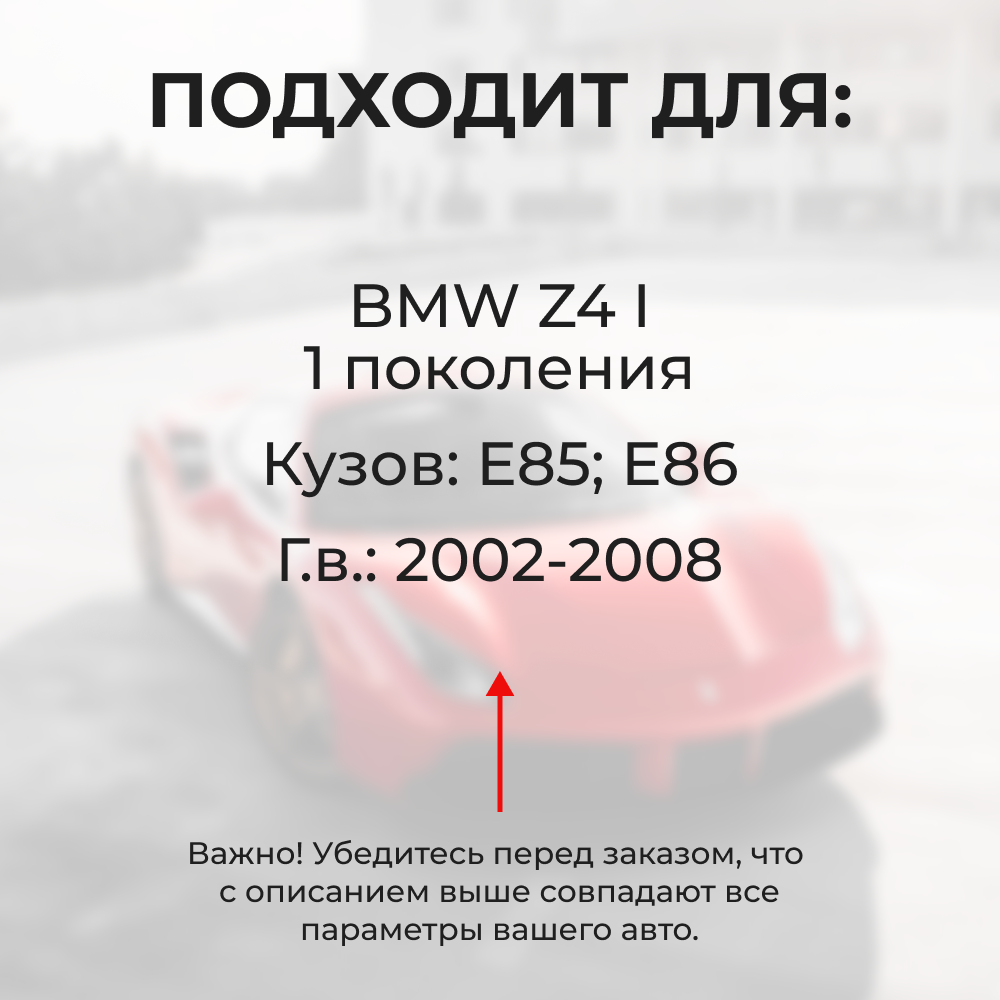 Ремкомплект ограничителей дверей BMW Z4 (II) E89 (2 двери, тип 13) 2009-2016