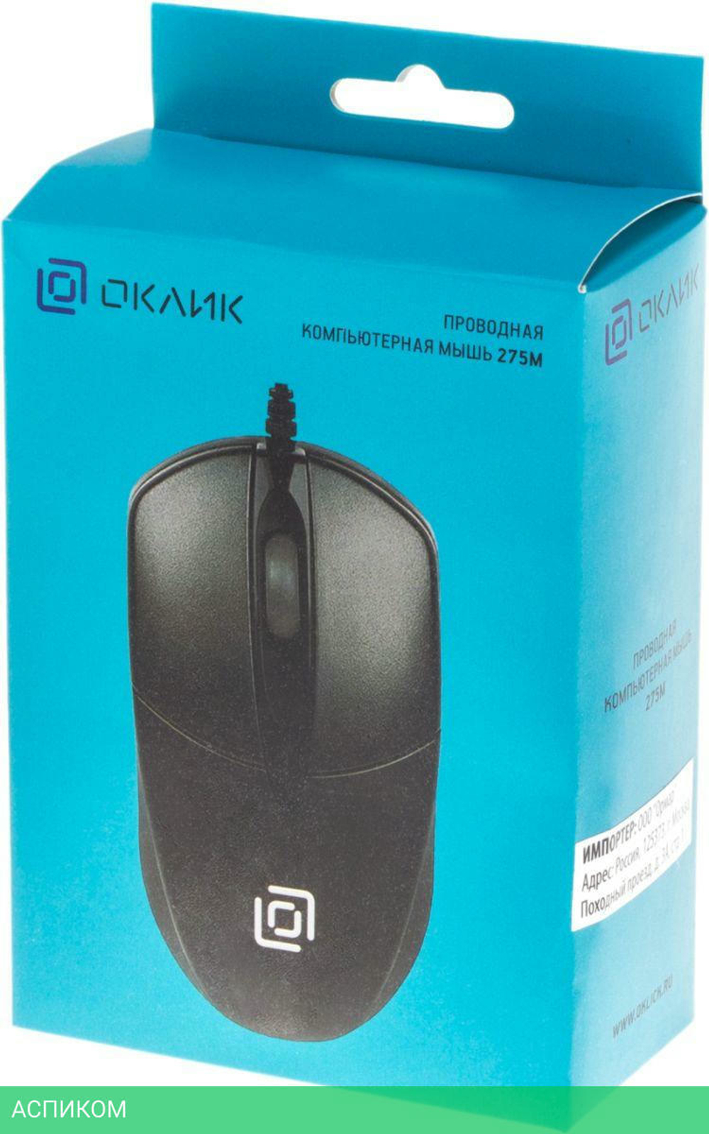 Мышь Oklick 275M черный