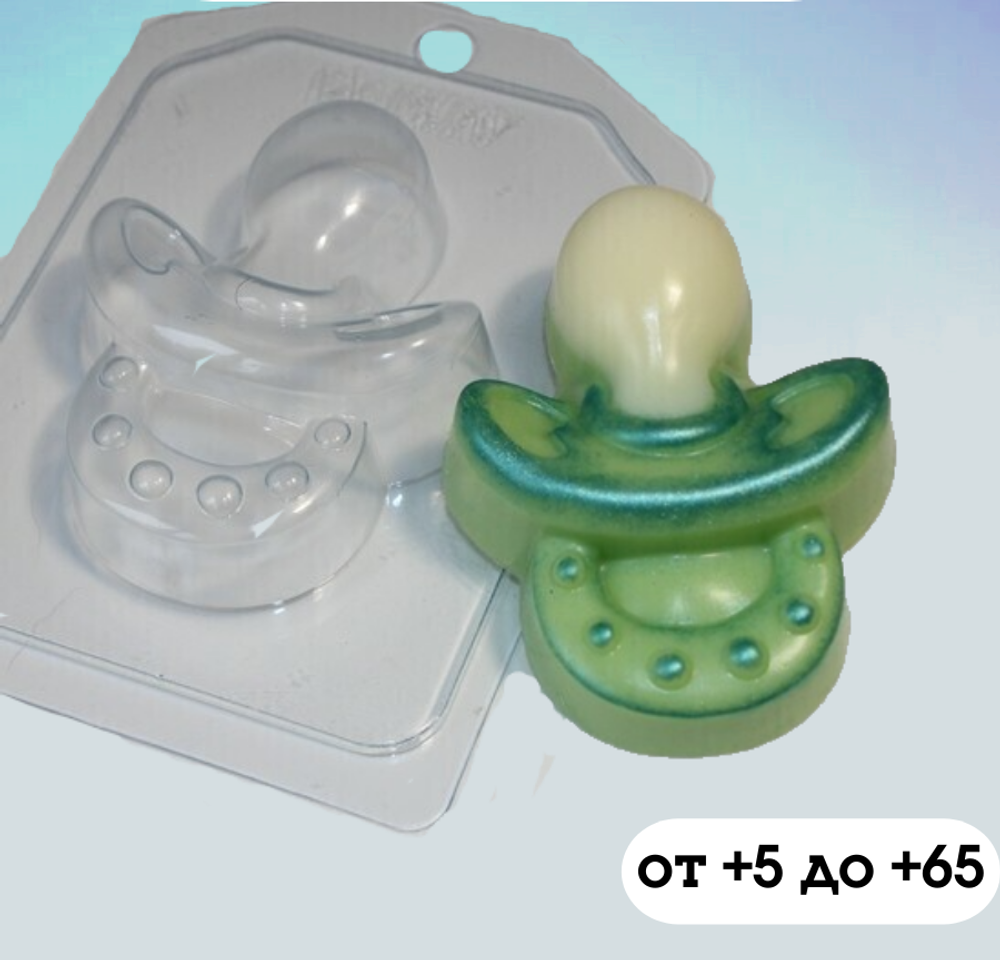 Форма пластиковая Пустышка