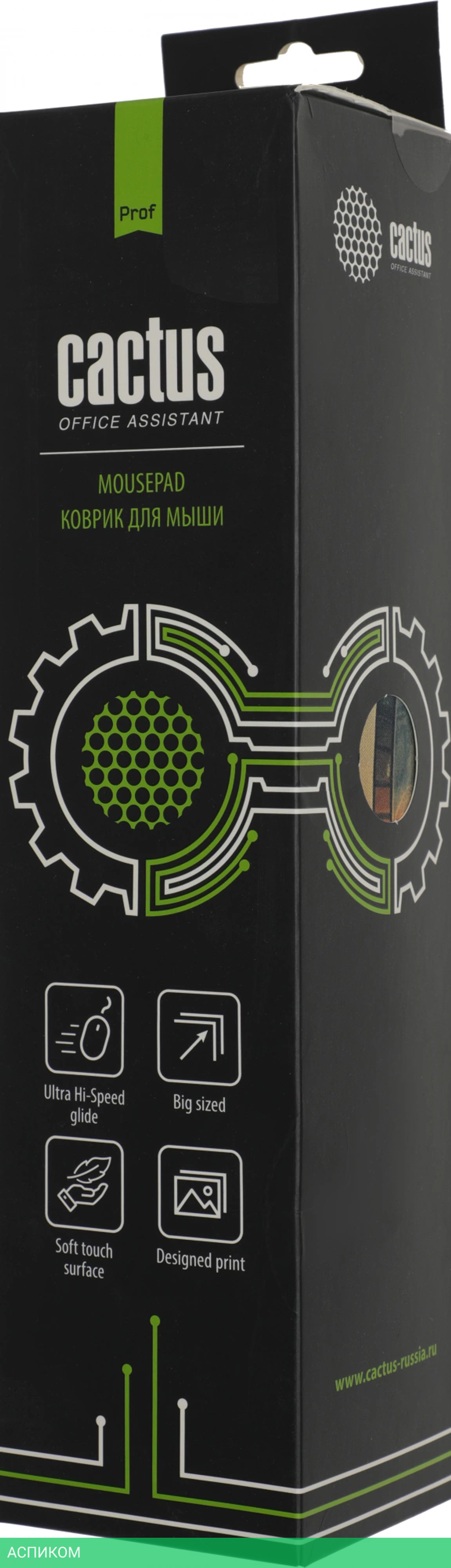 Коврик для мыши Cactus Wolf (CS-MP-PRO20XL)