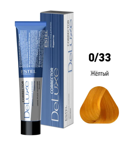 КОРРЕКТОРЫ DE LUXE 0/33