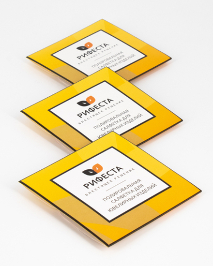 Лот из 100 шт салфеток "РИФЕСТА" для полировки ЗОЛОТА и СЕРЕБРА, 7х7 см