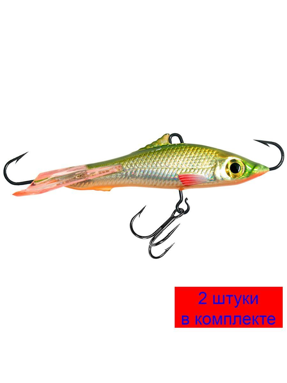 Балансир рыболовный HECTOR-7 75mm 2 штуки 28 г.