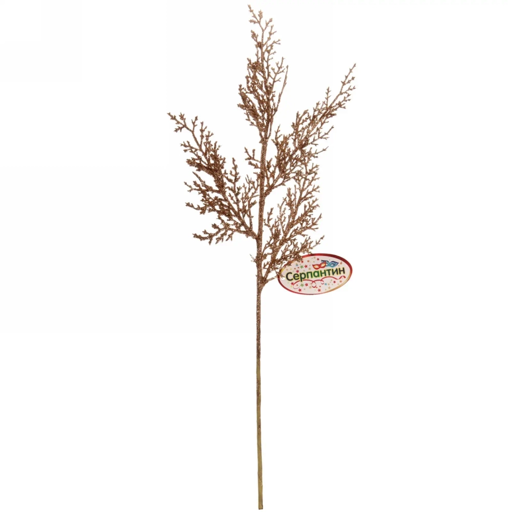 Ветка хвойная «Морозный иней» 50 см, Розовое золото