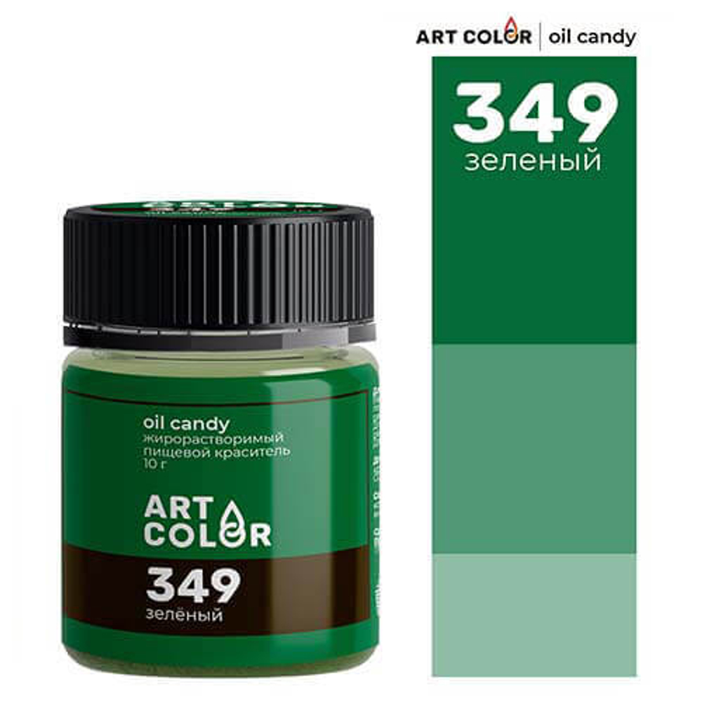 Жирорастворимый сухой краситель Зеленый Art Color Oil Candy 10г