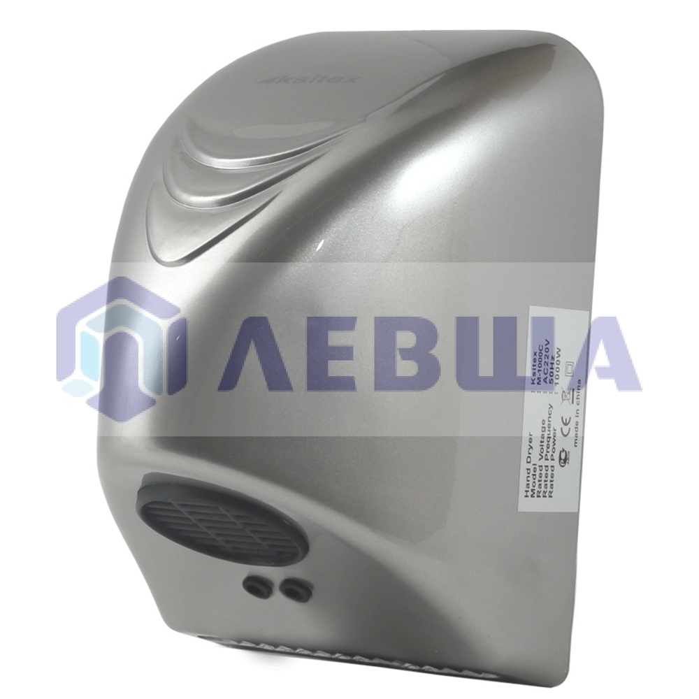 Сушилка для рук Ksitex M-1000C