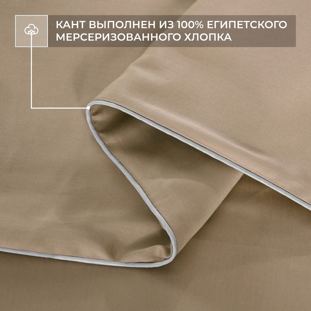 Комплект постельного белья Однотонный Сатин Премиум на резинке OCPR010