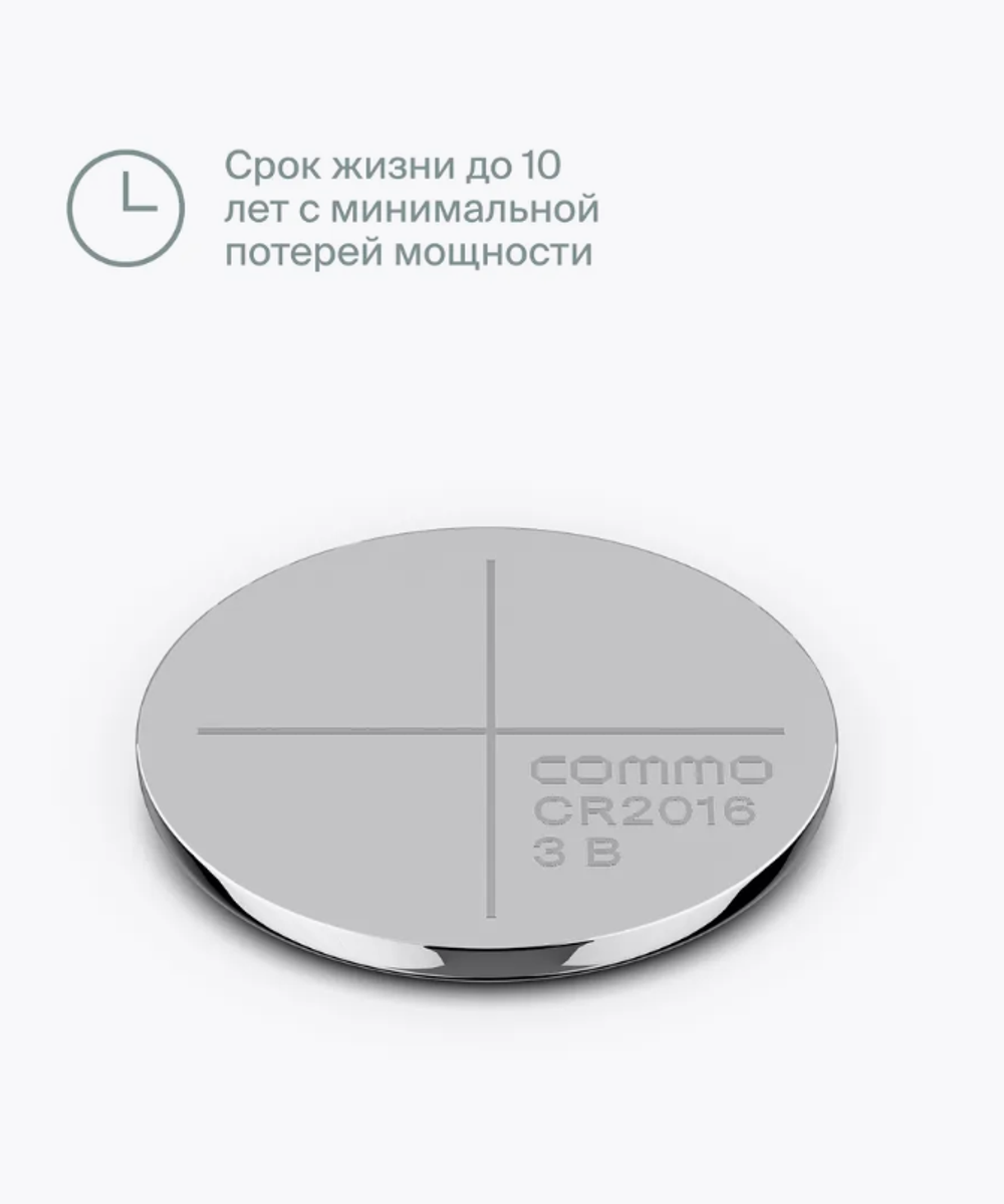 Батарейки литиевые Everyday Batteries, CR2016, 1 шт