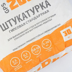 Штукатурка гипсовая стандартная ByProc GPS-200 30 кг