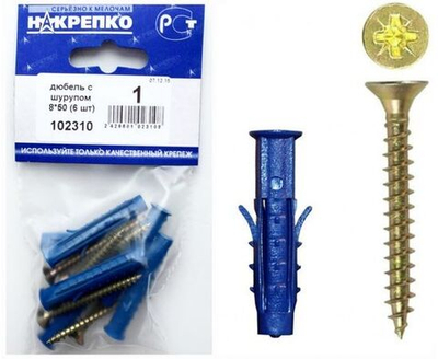 Дюбель с шурупом 8х50 (6 шт BL), НАКРЕПКО 102310