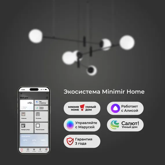 70146/6 / подвесной светильник / черный Smart