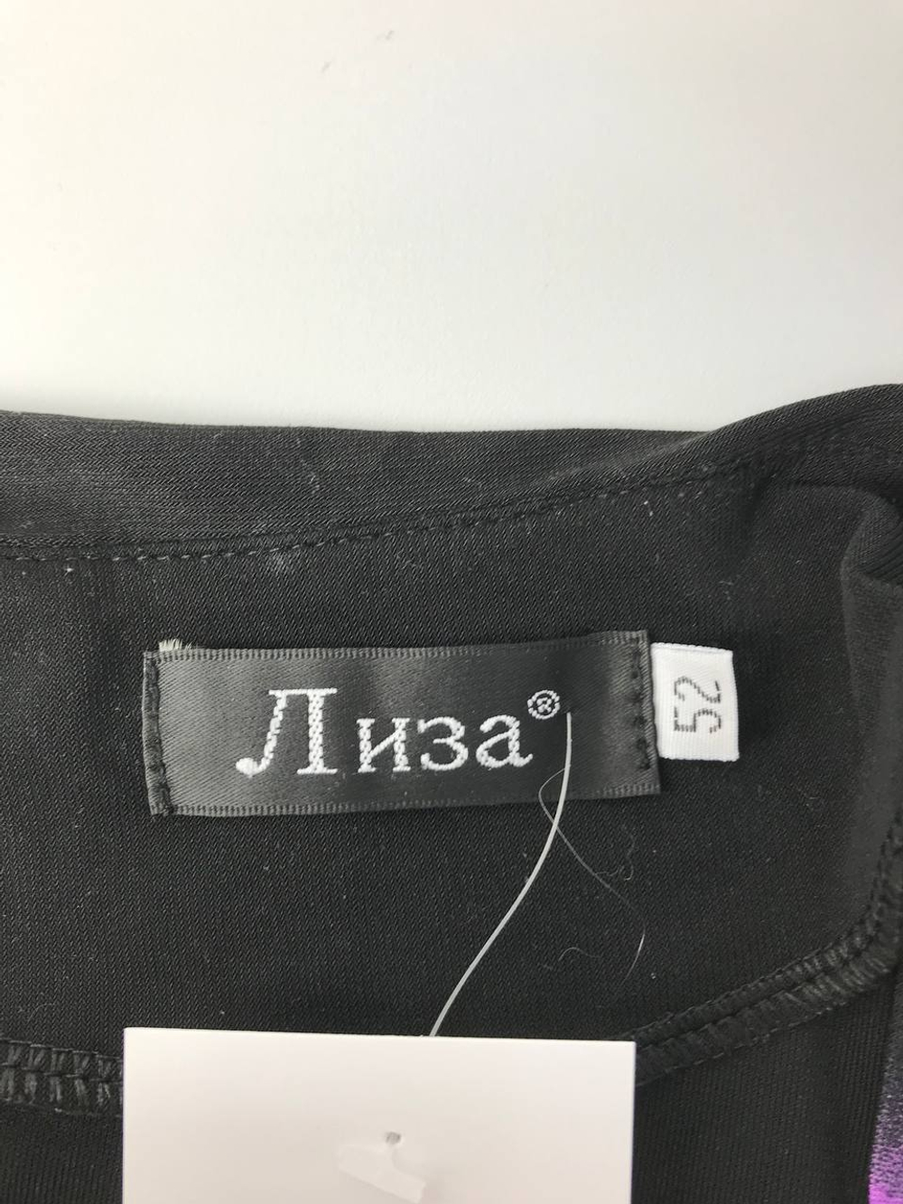 Блузка Лиза комфортная 52 размер