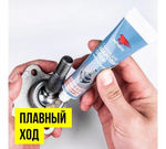 Смазка для шаровых опор ВМПАвто (30г)