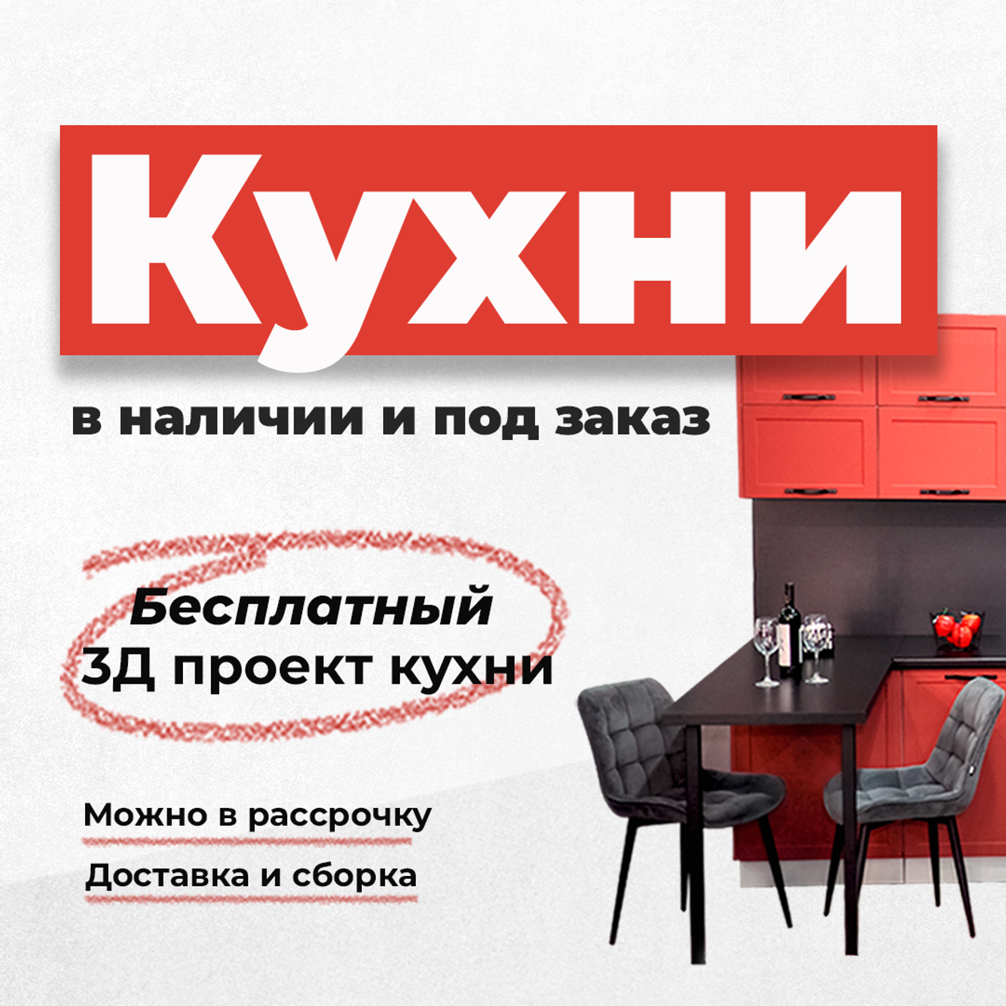 Новая коллекция уже в продаже