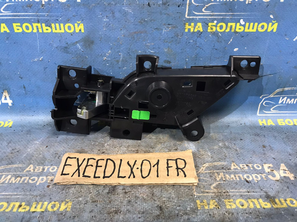 Ручка двери передней правой салонная EXEED LX 2021-2024