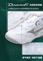 Mizuno WAVE MEDAL 8 BOA WHITE